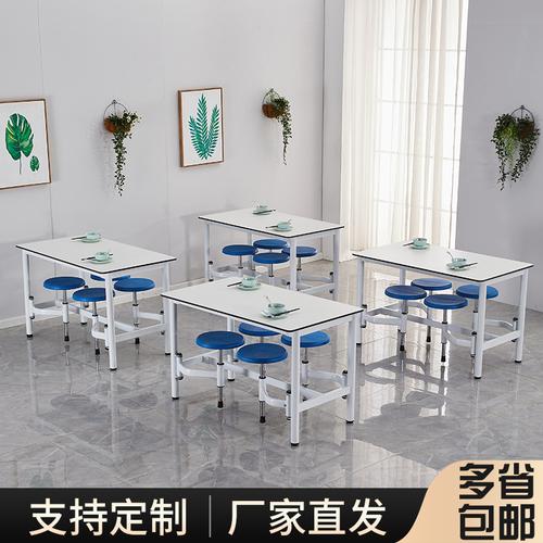 聚焦未来 学校食堂高中档“4人/8人位岩板餐桌椅组合”一站式采购指南